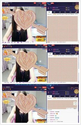 凌云☀小云儿主播照片