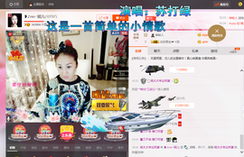 婲@无聊闲逛主播照片