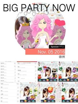 ღ佳儿ღ主播照片