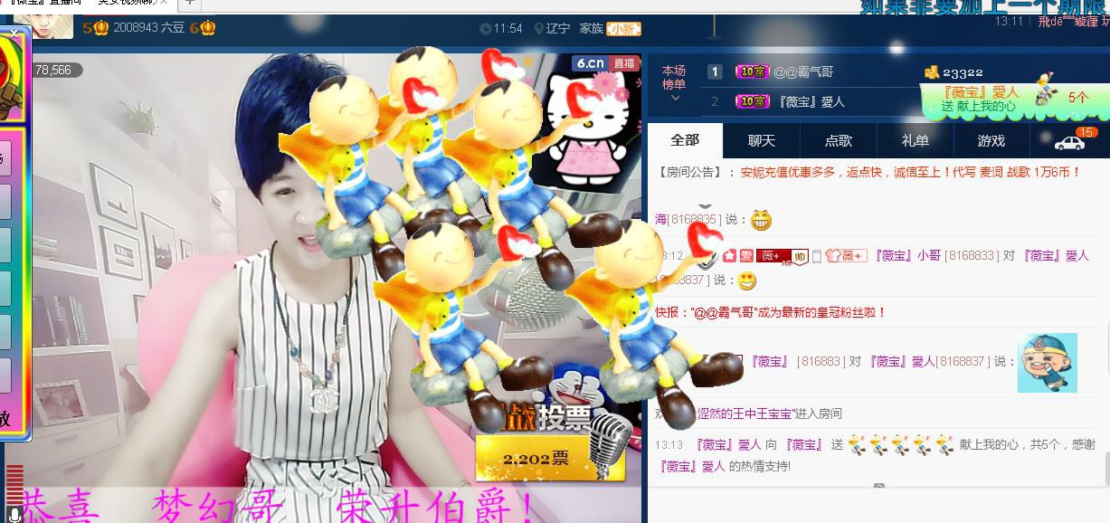 calm~薇宝的图片