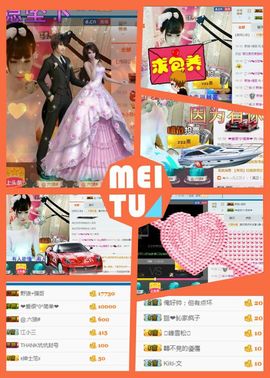ℳ顔小汐♥主播照片