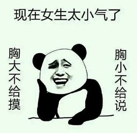 我是你的乖女孩主播照片