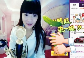 表妹新主播主播照片
