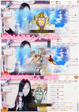 ╰❀ℐℎ╮霜儿～主播照片