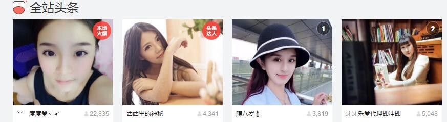 🎼马德里失忆🌞的主播照片