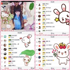 杭漂东北电台主播润主播照片