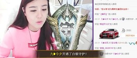 九小九，主播照片