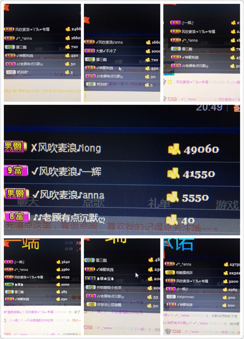 风吹小麦浪*的主播照片