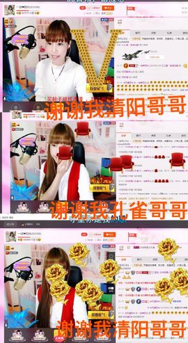 一迷♥阳光主播照片