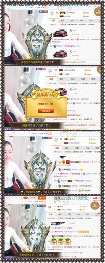 ❁偲偲❁╭☞六月见主播照片