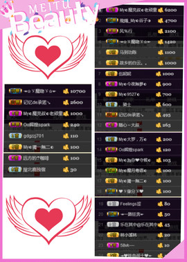 陈思郦🍀听经典🍀主播照片