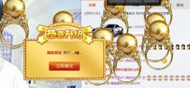 洛可＃你的小可爱主播照片