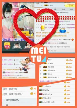 ℳ顔小汐♥主播照片