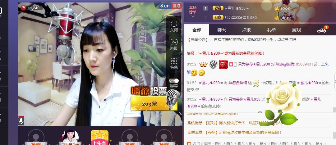 ☞雪儿♞930☜的图片