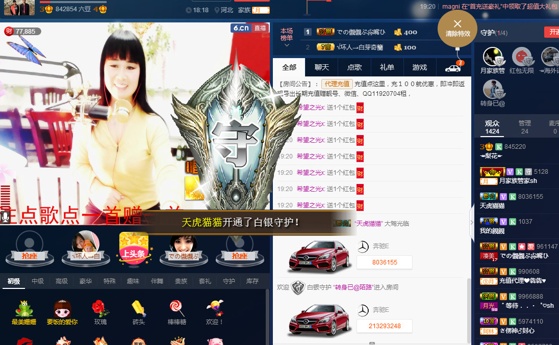 梨花不再期待的图片