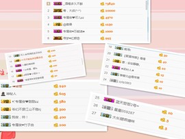 阿俊_主播照片