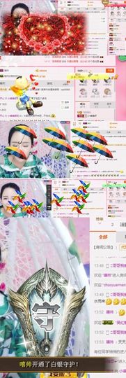 小嘻嘻呀主播照片