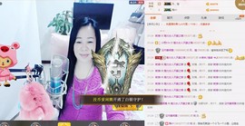 魅力女人唱民歌主播照片