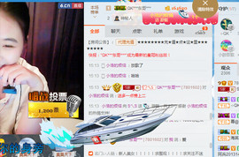 S乀恭喜无语升九主播照片