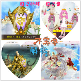 契约♡ゞ、王主播照片