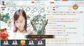 ღ佳儿ღ主播照片