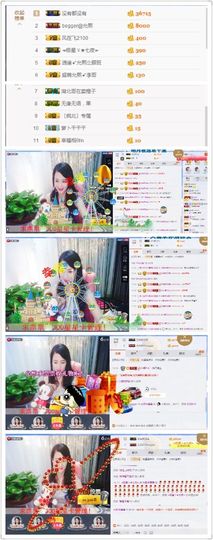 🌸允熙主播照片