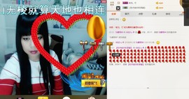 【冷欣】主播照片