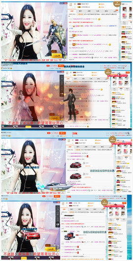 心旧~主播照片