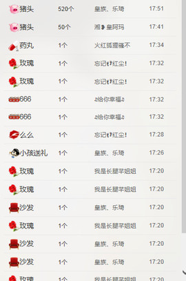 ☜男⚡鵬⚡友☞主播照片