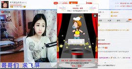 漩︽╯❤☆❤╰︽颩主播照片