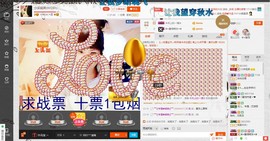 民歌天后主播照片