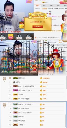 米猴子啊主播照片