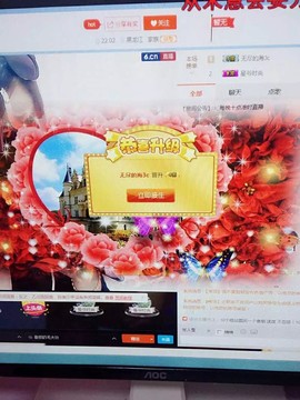 ╰❥大壮☞加油主播照片