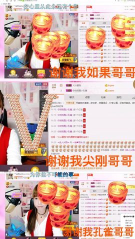 一迷♥阳光主播照片
