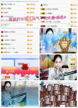 蒙多～主播照片
