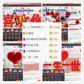 宝儿求6W过月底任务主播照片