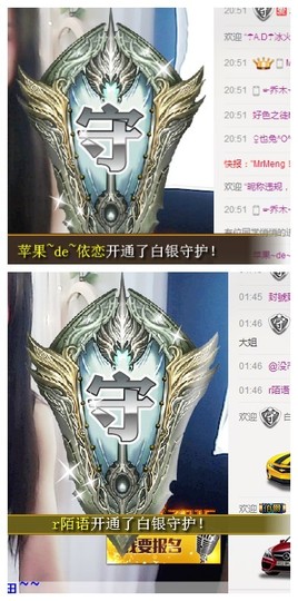 依诺♔休息主播照片