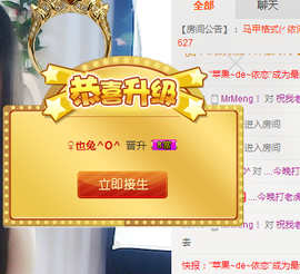 依诺♔休息主播照片