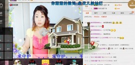 心儿梦想成真主播照片