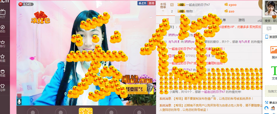 娇娇lyw的图片