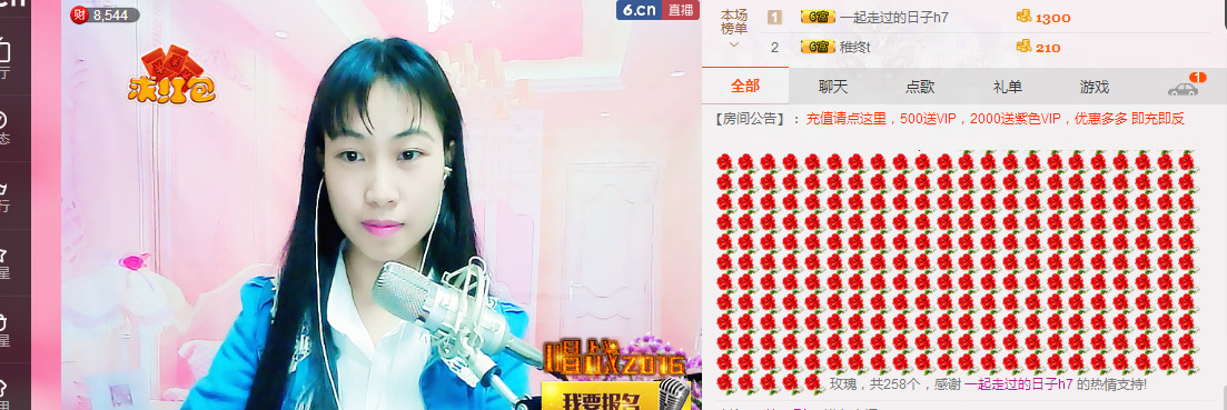 娇娇lyw的图片