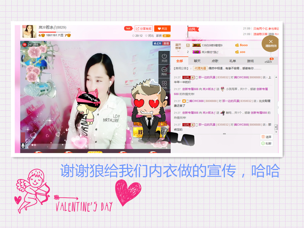 岚☆若冰♂的图片