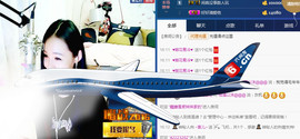 言~儿太难了主播照片