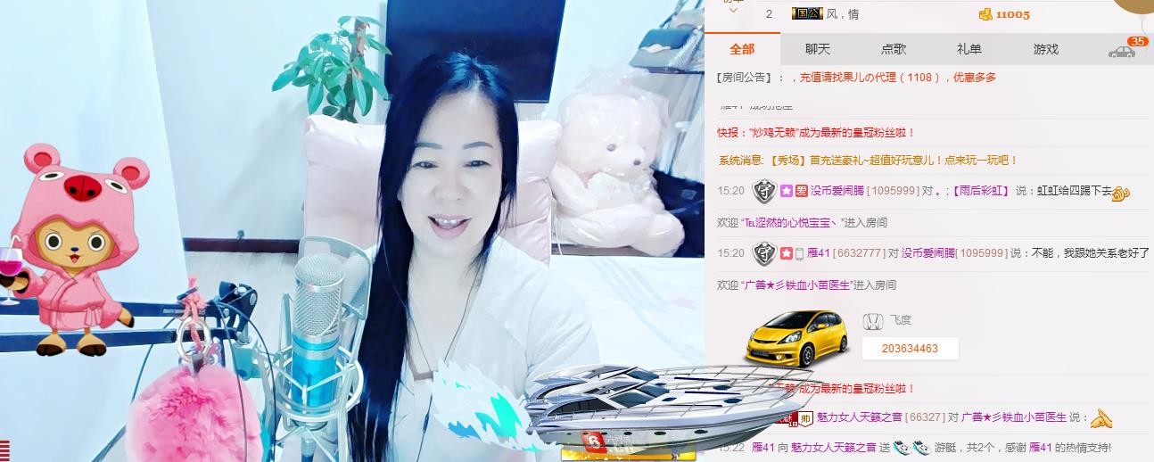 魅力女人唱民歌的图片