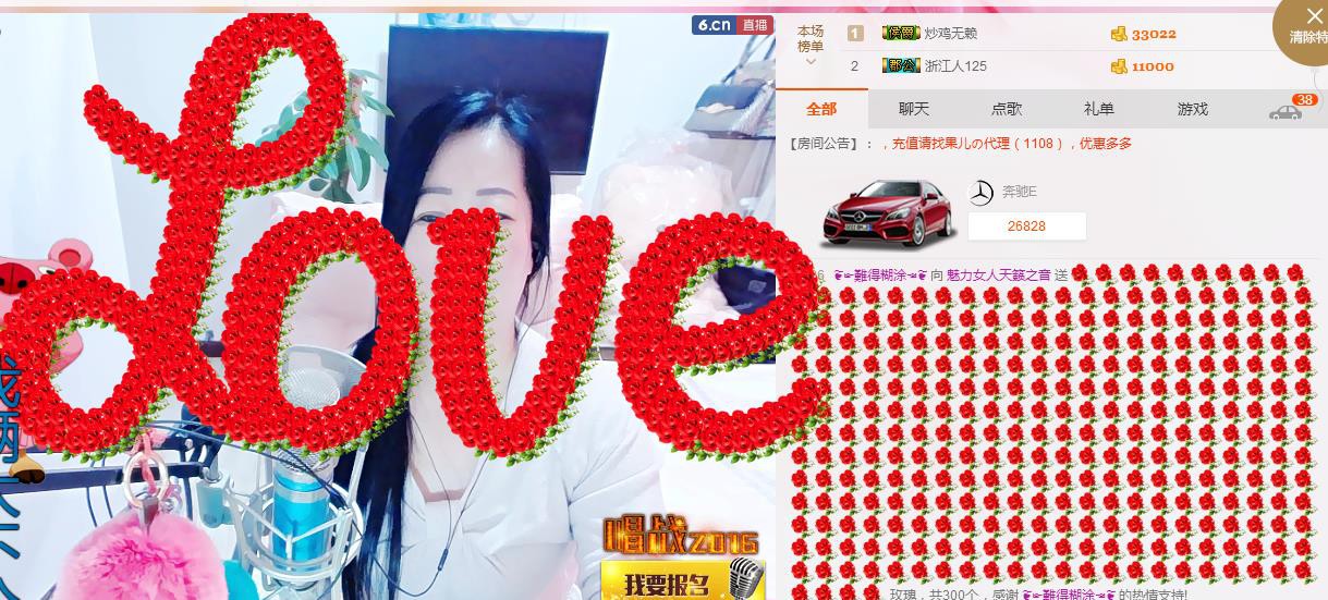 魅力女人唱民歌的图片