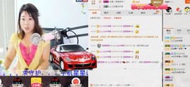 心儿梦想成真主播照片