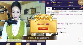 A.Lan★阿兰*主播照片