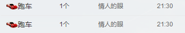 S乀恭喜无语升九主播照片
