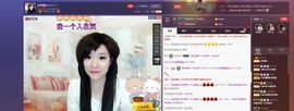 ♫琉璃♫鱼家妹子主播照片