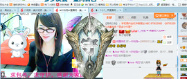 ╰╮玲珑╭╯主播照片